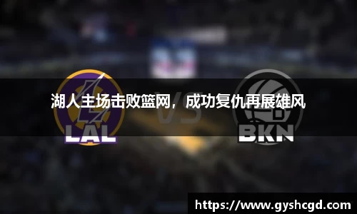 一竞技app下载