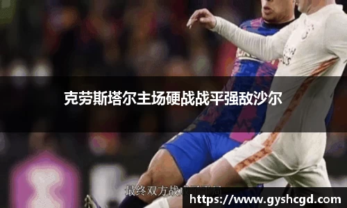 一竞技