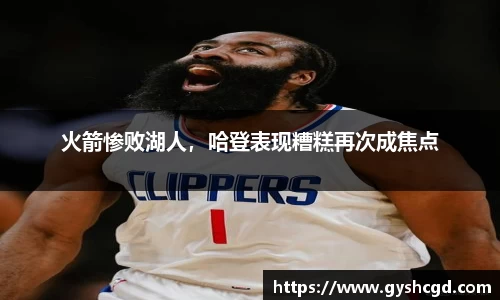 一竞技官网