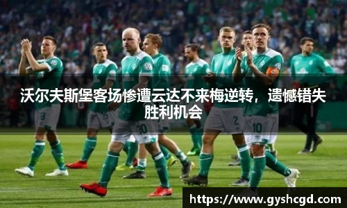 一竞技app下载