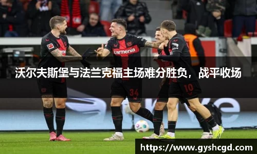 一竞技app下载