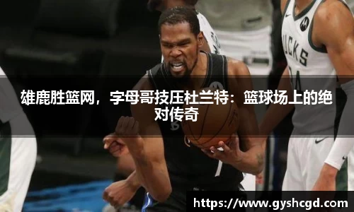 一竞技app下载