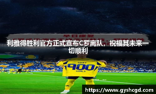 一竞技app下载