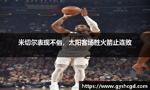 一竞技官网