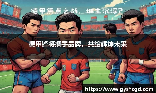 一竞技注册