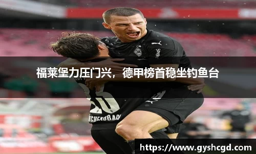一竞技app下载