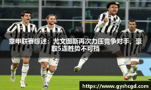 一竞技app下载