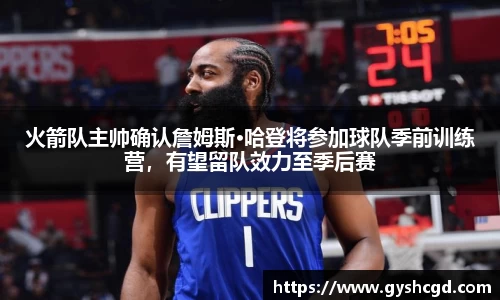 一竞技app下载
