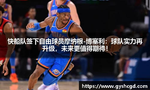 一竞技