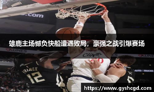 一竞技app下载