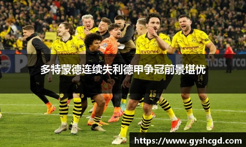 一竞技app下载