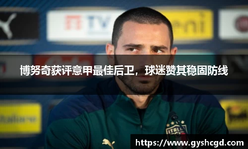 一竞技官网