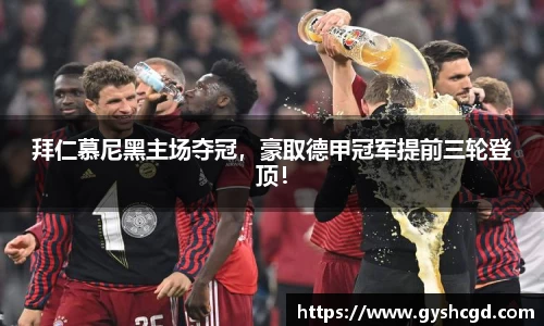 一竞技app下载