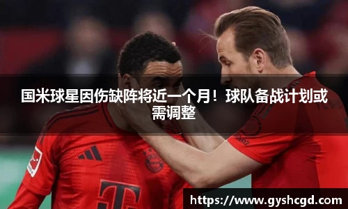 一竞技app下载