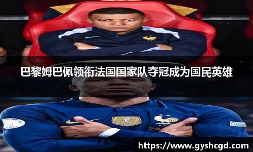 一竞技注册