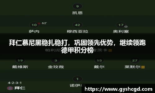 一竞技app下载