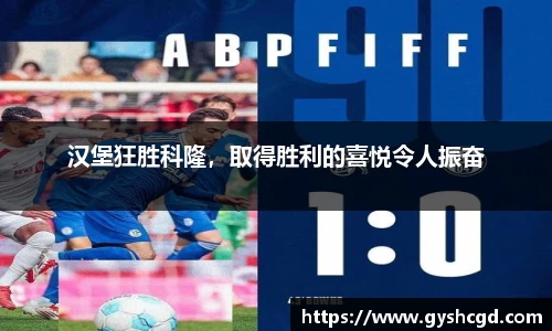 一竞技app下载