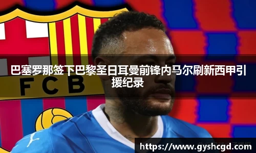 一竞技官网