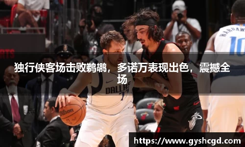 一竞技