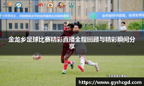 一竞技