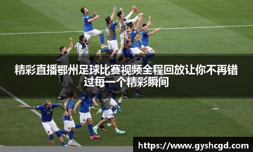 一竞技app下载