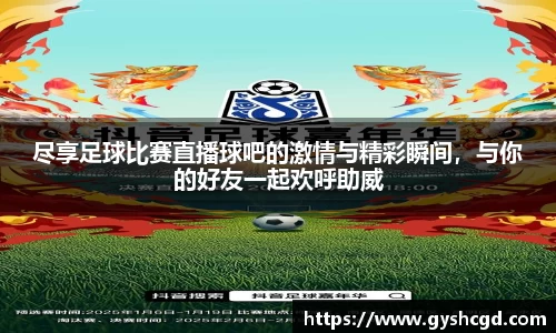 一竞技app下载