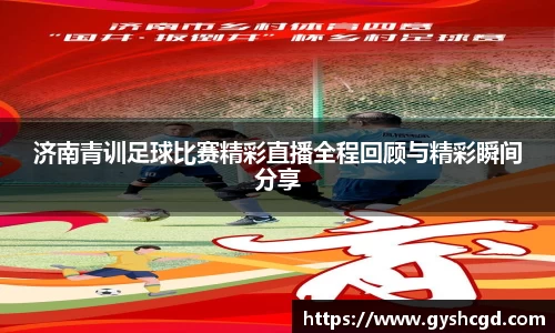 一竞技app下载