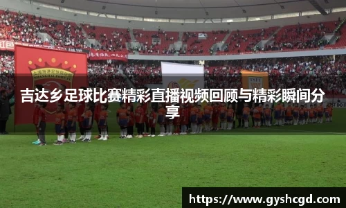 一竞技app下载
