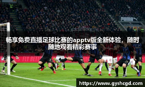 一竞技app下载