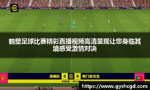 一竞技