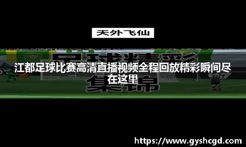 一竞技