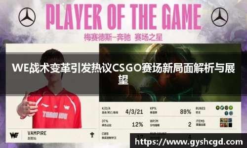 一竞技