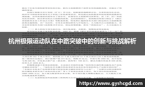 一竞技