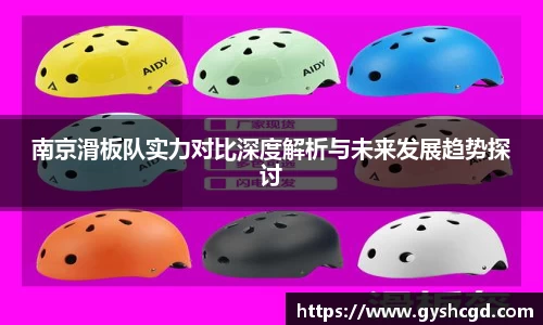 一竞技app下载