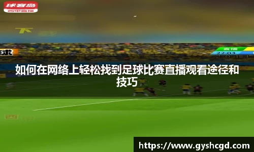 一竞技app下载