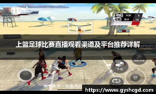 一竞技app下载