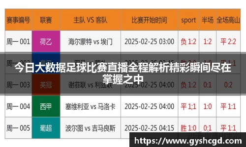一竞技