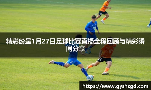 一竞技