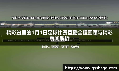 一竞技注册