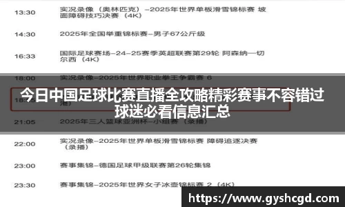 一竞技官网