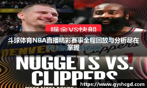 一竞技app下载