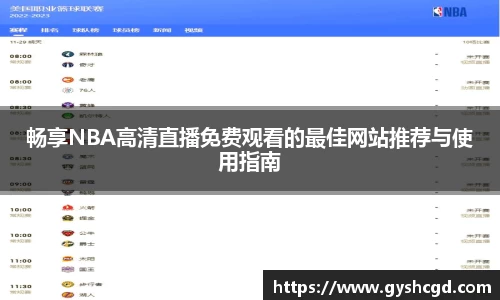 一竞技