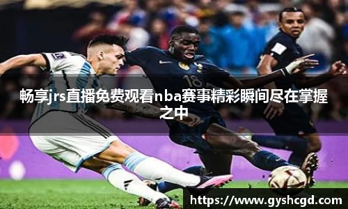 一竞技app下载