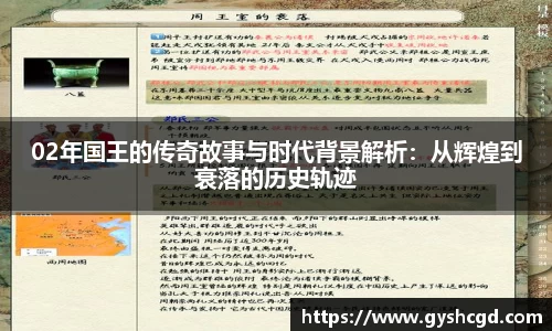 一竞技