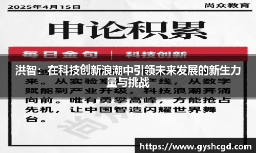 一竞技