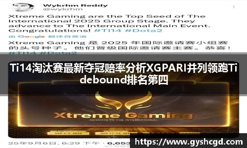 一竞技官网