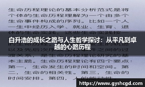 一竞技