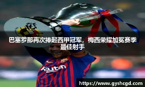 一竞技