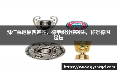 一竞技官网